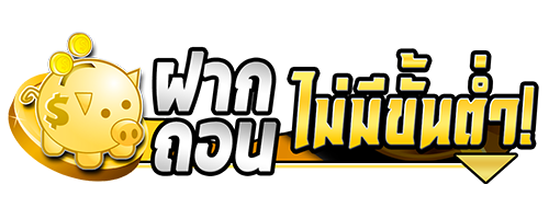 FINO88 เว็บพนันที่ครบครัน ทันสมัย ปลอดภัย 100%